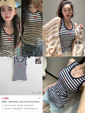 LOE&WE罗&意威 图案印花条纹圆领无袖套头背心（蕾姐上身S）