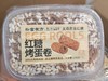 红糖烤蛋卷 商品缩略图0