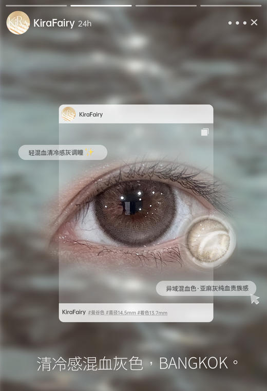 【半年抛】活动：Kirafairy新品全色卡活动 商品图3