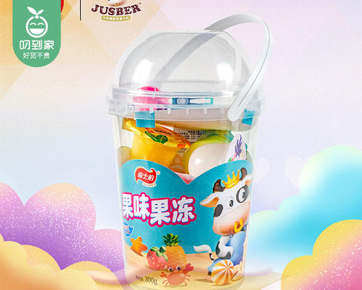【预售-12月29日配送】嘉士柏果味果冻（四种口味）/1桶（11-12颗，共300g）生产日期：25年11月 商品图2