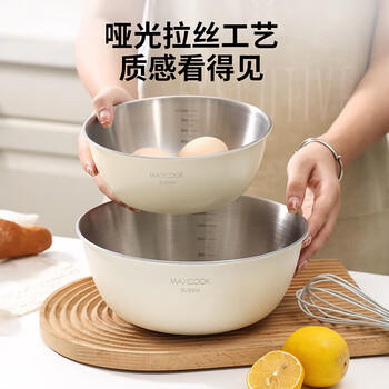 美厨（maxcook）304不锈钢盆沙拉盆加厚调料盆洗菜盆和面盆带刻度22cm 个MCWA6035 /厨具 /厨房储物 /料理盆 商品图3