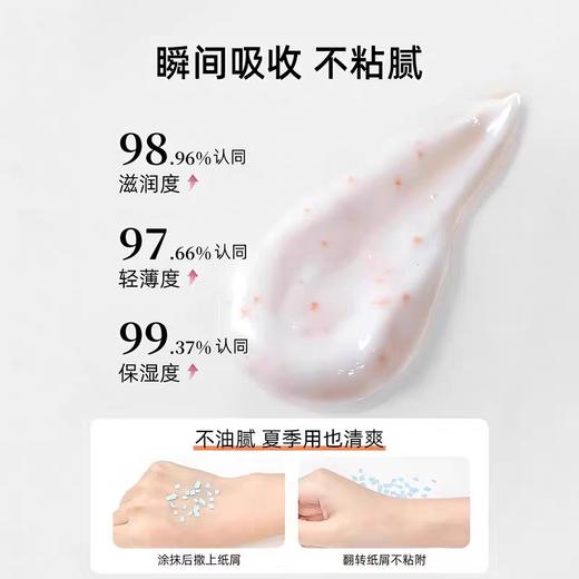 资生堂尿素红罐护手霜100g支手部护理补水滋润修护嫩肤 商品图2