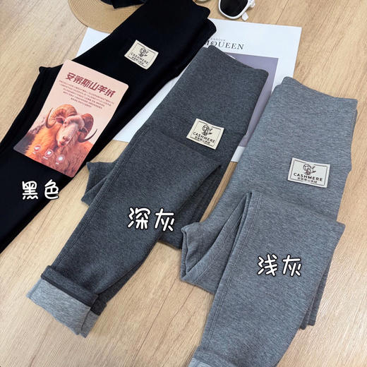 SUNJ9909安第斯羊绒打底裤 商品图4