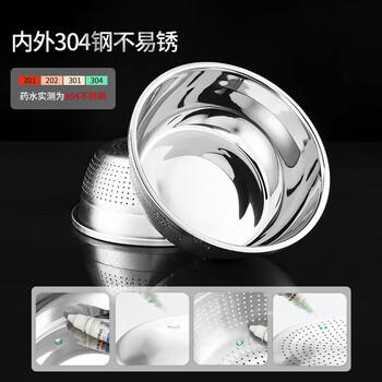 美厨（maxcook）304不锈钢盆筛2件套 30cm加厚大号洗菜盆 米筛味斗套装MCWA1167 /厨具 /厨房储物 /料理盆 商品图2