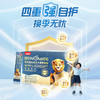 贝因美乳铁蛋白接骨木莓粉牛初乳粉益生菌儿童营养品2g*30条 商品缩略图1