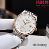 【新款大号40mm】浪琴名匠3点历系列 男士腕表
机芯：进口西铁城 商品缩略图2