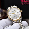 【新款大号40mm】浪琴名匠3点历系列 男士腕表
机芯：进口西铁城 商品缩略图1
