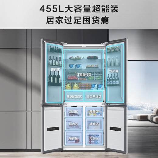TCL大无界455升T9十字四开门58cm超薄零嵌入式底部散热双净味冰箱  R455T9-UQ 商品图7