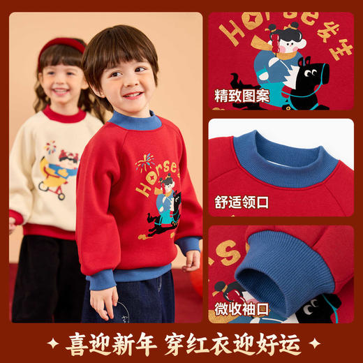 【新年卫衣合集】嘟嘟家童装宝宝新年加绒卫衣冬季儿童过年衣服潮(合集款材质以具体款式实物材质为准，介意勿拍!) 商品图4
