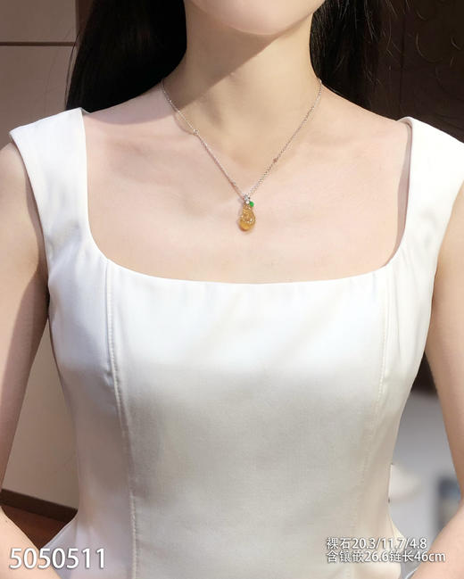5050511，黄翡如意吊坠。具体价格微信咨询 商品图4