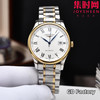 【新款大号40mm】浪琴名匠3点历系列 男士腕表
机芯：进口西铁城 商品缩略图3