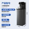 海尔（Haier）小海星茶吧机饮水机家用抑菌管路无异味 壶满即停每5℃可调茶吧柜饮水机一体 温热款S13 商品缩略图0