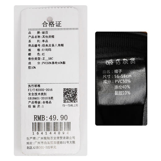 经典皮条八角帽其他类帽纪念日百货门店同款（咖啡色有色差介意慎拍）164144086 商品图5