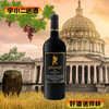 【进口红酒】智利雄狮甄藏梅洛干红葡萄酒13.5°750ml 商品缩略图0