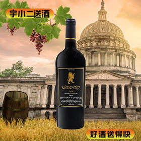 【进口红酒】智利雄狮甄藏梅洛干红葡萄酒13.5°750ml