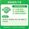 千禾有机酱油【有机 特级品质】零添加生抽家用蘸炒焖炖 1.28L /粮油调味 /调味品 /酱油 商品缩略图5