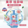 【洗洁精】雕牌 水蜜桃洗洁精直接清洗无残留祛异味 1.5千克/瓶 商品缩略图0
