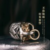 吾蟲-蜣螂 创意铜挂件铃铛钥匙扣 个性小众包挂饰 屎壳郎金属挂件【官方授权  48小时发货】 商品缩略图4