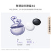 华为FreeBuds 6i 降噪蓝牙耳机 旗舰级降噪深度 音乐游戏 安卓/苹果手机通用 幻夜黑 /数码 /影音娱乐 /蓝牙/无线耳机 商品缩略图0