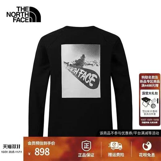 D110932男士户外休闲运动加绒针织圆领套头卫衣 商品图5