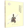中国武侠电影的侠女形象嬗变（梳理我国武侠电影百年发展，剖析其中侠女形象之嬗变） 商品缩略图0