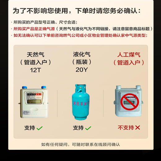 Fotile/方太 JZT-02-TH36B 燃气灶家用5.2KW天然气灶嵌入式双灶台 商品图3