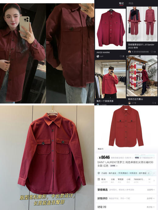 杨树林 单排扣尖领长袖衬衫 商品图0