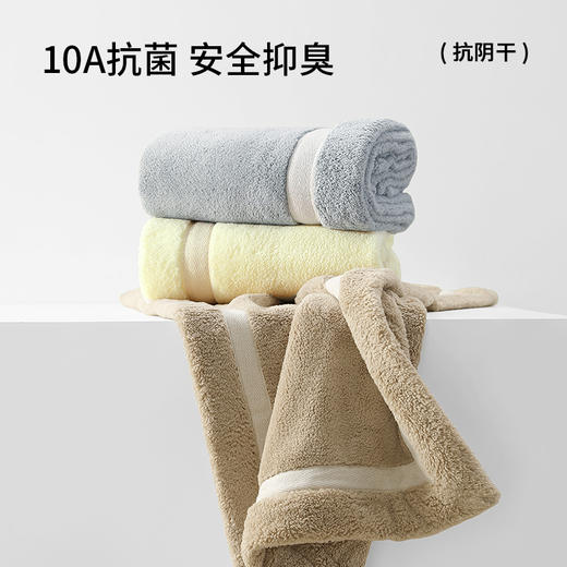 朴西柔雾洗脸毛巾男士家用成人洗澡柔软吸水不掉毛情侣抗菌面巾 商品图1