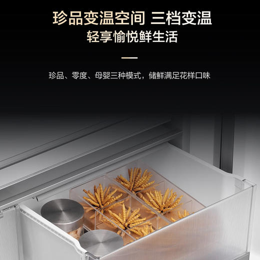 海尔（Haier）冰箱 BCD-510WGHFD1BXZU1 商品图11