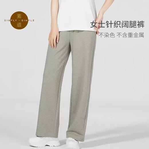 素道有机棉男女家居服/裤子/上衣/睡裙（韵达快递）| 公平贸易*Organic cotton men's and women's home wear| Fair Trade 商品图1