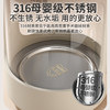 【官网联合】贝因美0胶水超大容量婴儿恒温调奶器 商品缩略图2