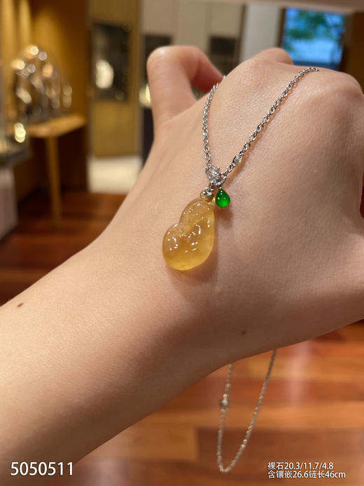 5050511，黄翡如意吊坠。具体价格微信咨询 商品图1