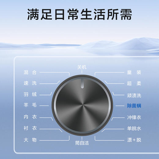 海尔（Haier）洗衣机 EG100MAX29S 商品图11