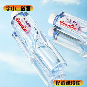 【矿泉水】百岁山570ml*1