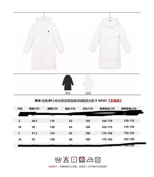 D110930纽扣小标刺绣LOGO/长款加厚羽绒服男女款 商品图8