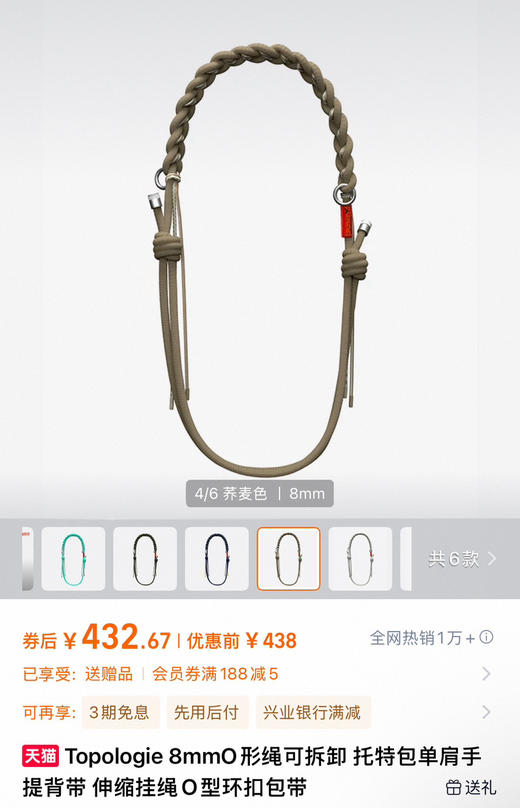 Topologie云朵包4L 商品图13