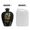 【双11返场】鸡公山浓香型白酒散装封坛酒2.5L*1坛 商品缩略图1
