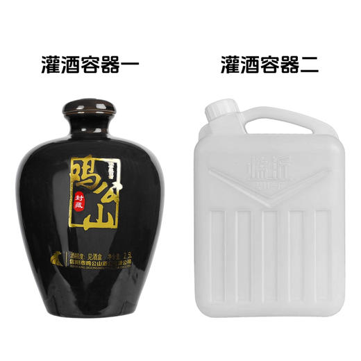 【双11返场】鸡公山浓香型白酒散装封坛酒2.5L*1坛 商品图1