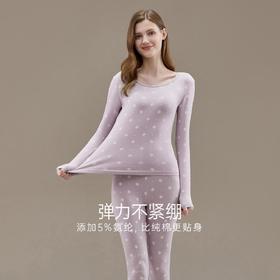 3部顶瓜瓜弹力棉蓉絮女士圆领内衣套装 ARW11342