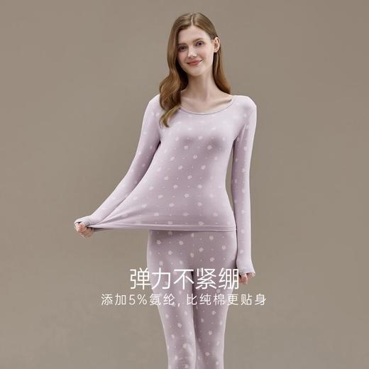 3部顶瓜瓜弹力棉蓉絮女士圆领内衣套装 ARW11342 商品图0