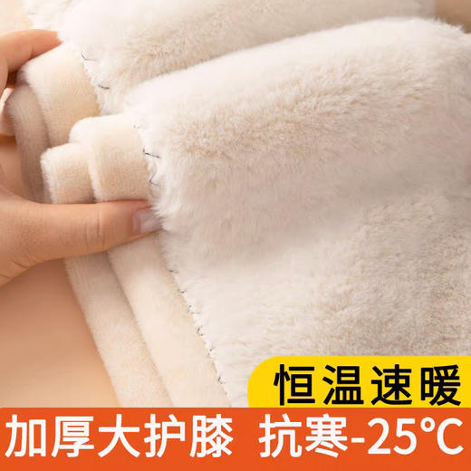 男/女士蚕丝保暖裤加厚裤子冬季保暖羊毛蚕丝贴片裤子男裤女裤【FF25617/FL25617】 商品图2