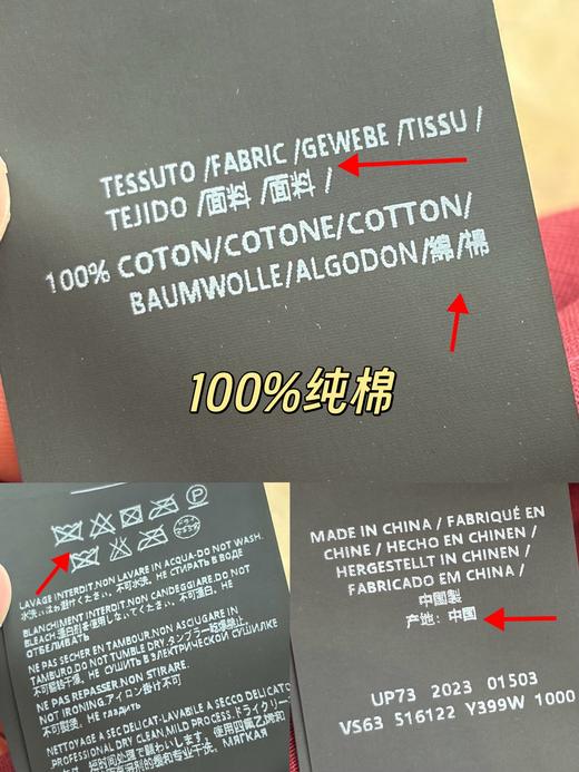 杨树林 单排扣尖领长袖衬衫 商品图14