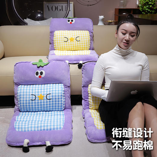 自然醒大眼茄子护腰连体坐垫QYL 商品图7