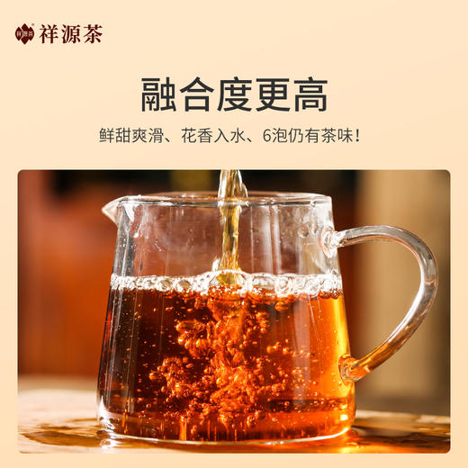 祥源茶丨桂花祁门红茶 特三级 50g/100g 罐装 商品图2