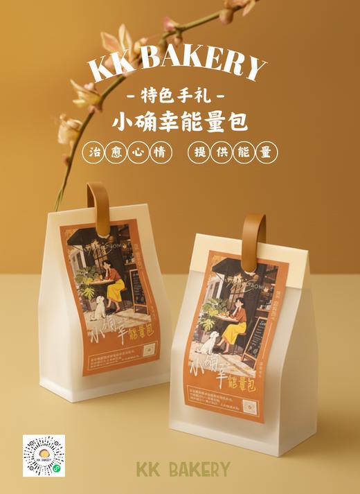 小确幸能量包【9件装】（杏仁太妃糖+杂锦曲奇+凤梨酥） 商品图0