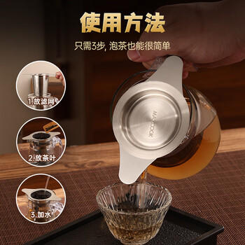 美厨（maxcook）304不锈钢茶漏 过滤网滤茶器茶滤泡茶器茶隔茶叶茶水分离MCPJ7107 /厨具 /茶具 /茶滤 商品图7