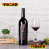 【进口红酒】法国拉图金萨仑·爱神天使干红葡萄酒15度750ml 商品缩略图0
