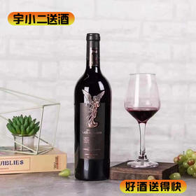 【进口红酒】法国拉图金萨仑·爱神天使干红葡萄酒15度750ml