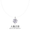 莫桑钻、托帕石 s925 [人鱼之泪]系列  法师 锁骨项链 商品缩略图0