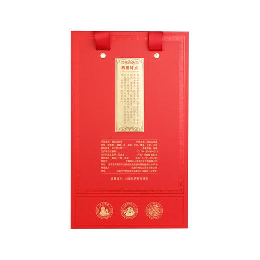 【感恩封坛】鸡公山浓香型白酒56度酒头2500ml*1坛 商品图3